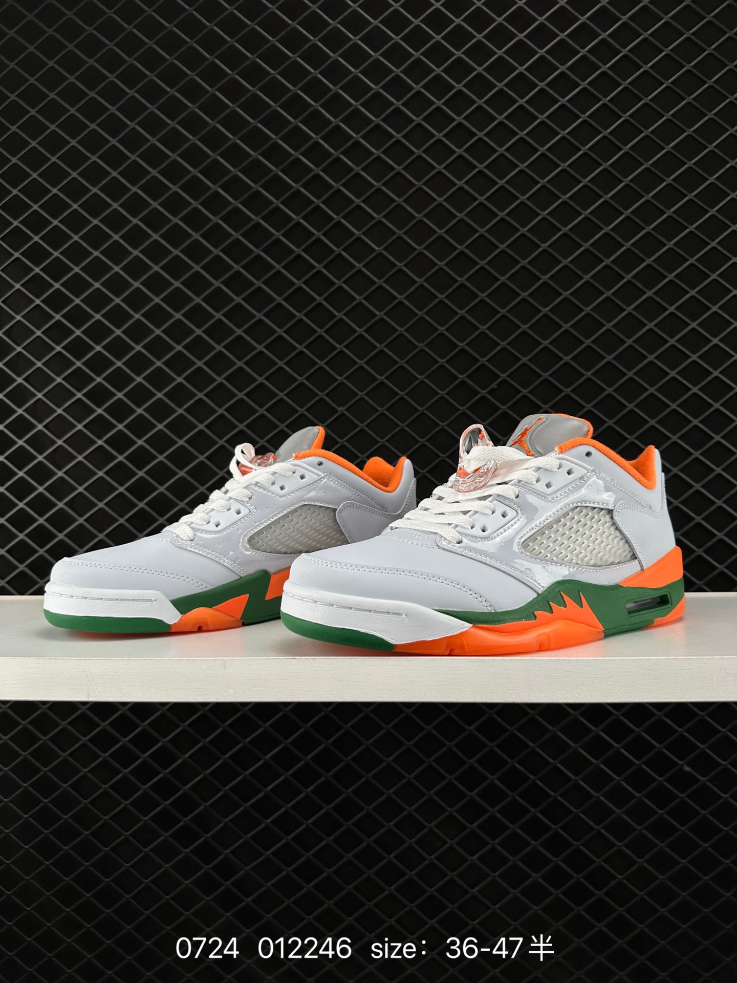 Nike Air Jordan 5 Retro